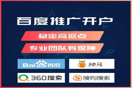 案例解析：百度推广代理助力企业实现精准引流