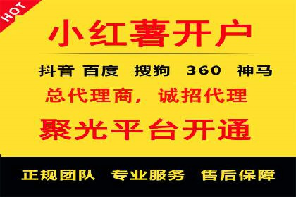 抖音信息流代理：揭秘流量变现新途径