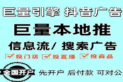 信息流开户实战经验：案例分析